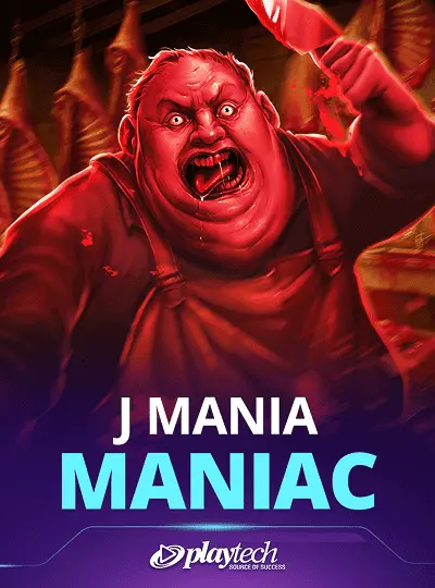 জে ম্যানিয়া ম্যানিয়াক